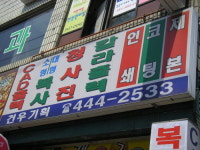 건우기획
