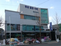 유성침장