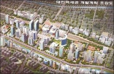 동구사랑공인