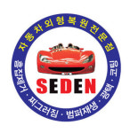 세덴 수원원천점