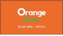 가인산업