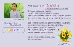 연우가정의학과의원