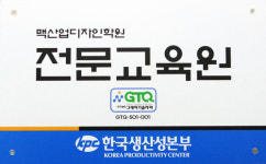 맥산업디자인학원