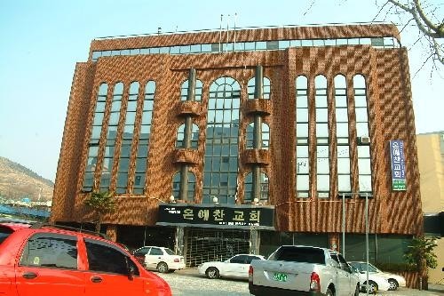 온예찬교회 사진 1