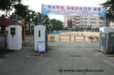 덕포여자중학교