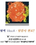 서울진단검사의학과의원