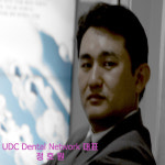UDC치과의원