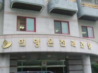 언양리조텔