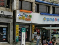 카니발노래연습장