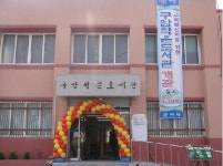 구암작은도서관