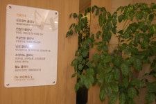 홍경수비뇨기과의원