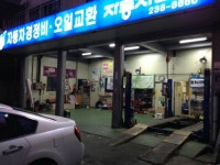 자동차마을