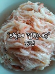 부자젓갈상회