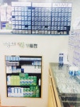 그랑프리 안경 마포점
