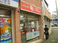 부산명륜2동우편취급국