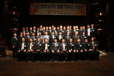 넥스젠엔씨지