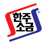 한주