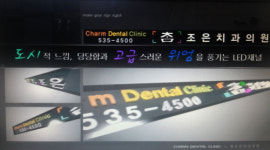 대류공사