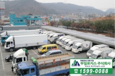 부일로지스