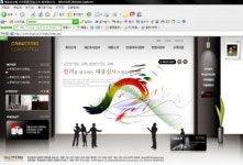 노루페인트 대웅상사