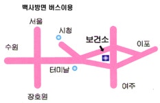 이천시보건소
