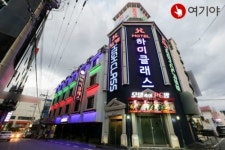 하이클래스 모텔