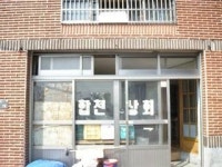 합천상회