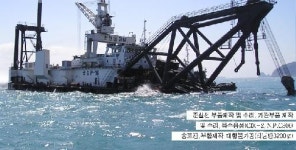 광성기계