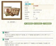 씨비엔유통 서울서초점