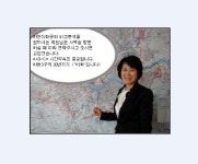 이화공인중개사사무소