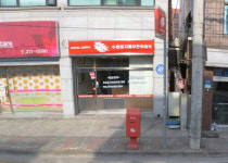수원정자동우편취급국