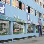 남부시장