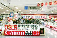 테크랜드
