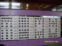 참스넥