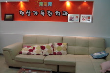 햇살가득한치과의원