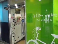 좋은열매미술학원