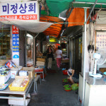서시장주변시장