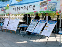 계양종합사회복지관