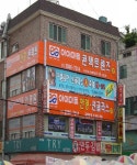 아이마트안경원