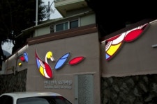 만덕민속오리마을