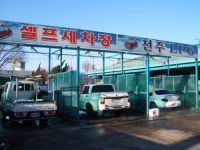 대성셀프