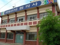 원각사