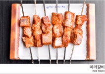 경성양꼬치 송우점