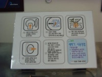 코런셀프빨래방