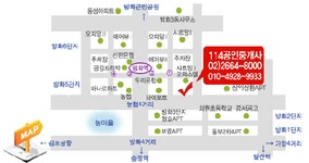 114공인중개사사무소