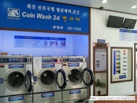 코인워시24 전남 광양점