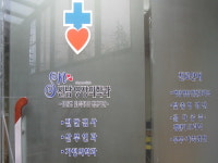 신남영상의학과의원