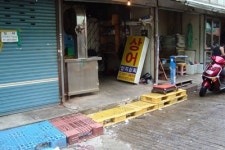 양지상회