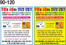 한빛통신
