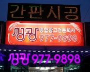 성광프린토피아